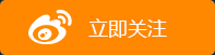 广州再次加大抢人力度 本科在职社保连缴半年可落户